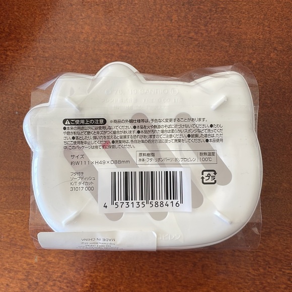 Hello Kitty Soap Dish Case - Picture 2 of 2